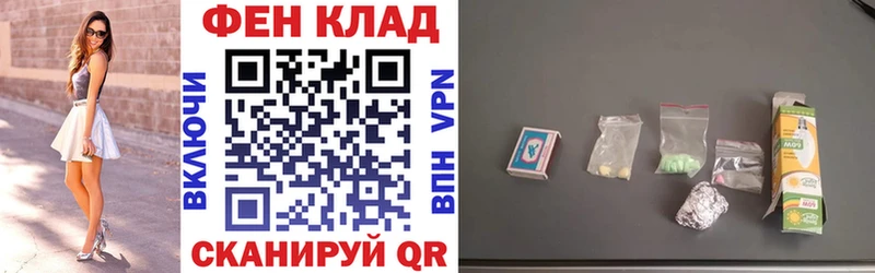 нарко площадка какой сайт  наркошоп  Глазов  Amphetamine Premium 