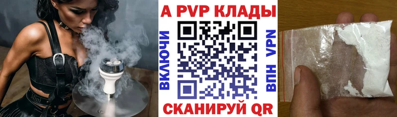 купить сайты Глазов A-PVP СК