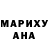 Амфетамин Розовый Hard Muxa