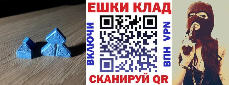 Экстази диски  что такое   ссылка на мегу зеркало  Глазов 