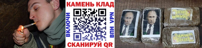 ГАШИШ Изолятор  где можно купить   Глазов 