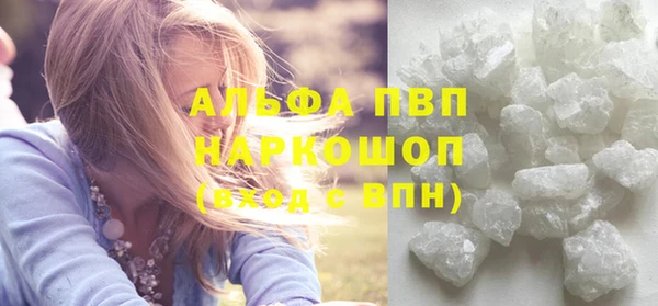 дживик Армянск