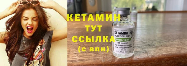 кокаин Арсеньев