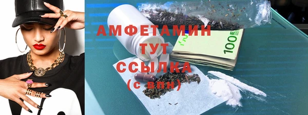 дживик Армянск