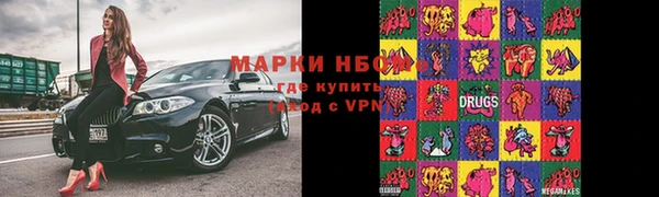 синтетический гашиш Аркадак