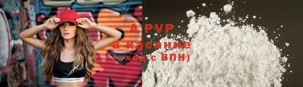 кокаин Арсеньев