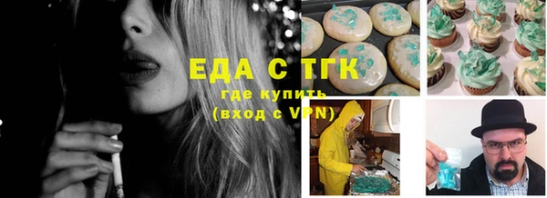 синтетический гашиш Аркадак