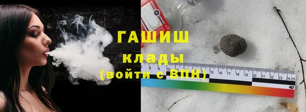 синтетический гашиш Аркадак
