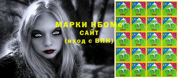синтетический гашиш Аркадак