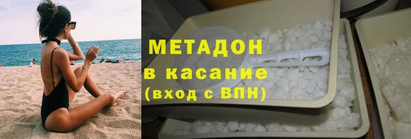 дживик Армянск