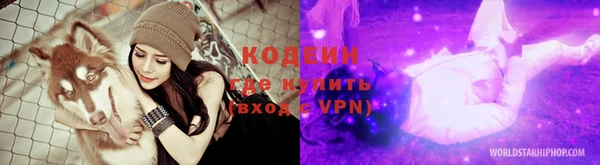 кокаин Арсеньев