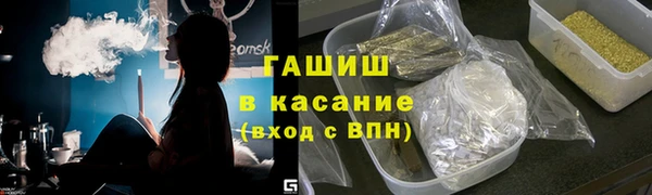 дживик Армянск