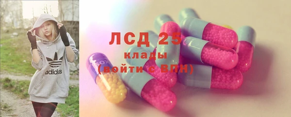 дживик Армянск
