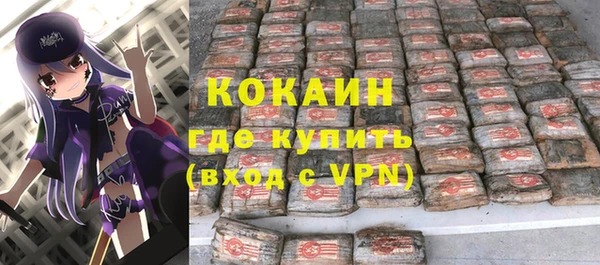 синтетический гашиш Аркадак