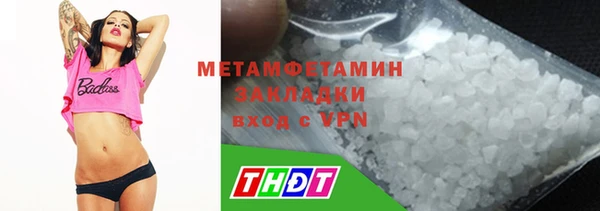 дживик Армянск
