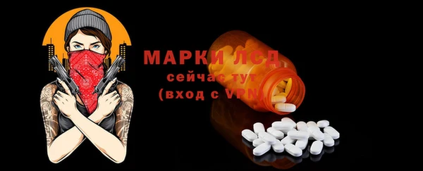 кокаин Арсеньев