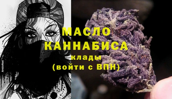 кокаин Арсеньев