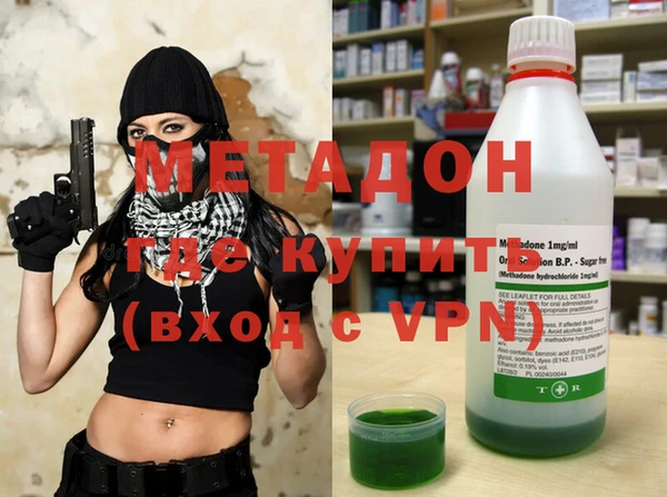 кокаин Арсеньев