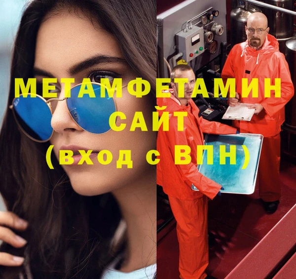 кокаин Арсеньев