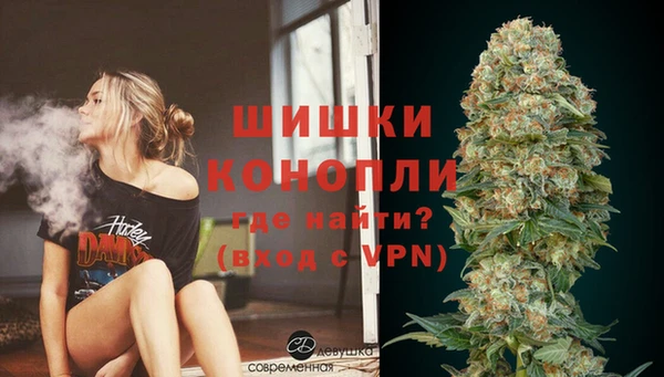 кокаин Арсеньев