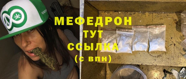 кокаин Арсеньев