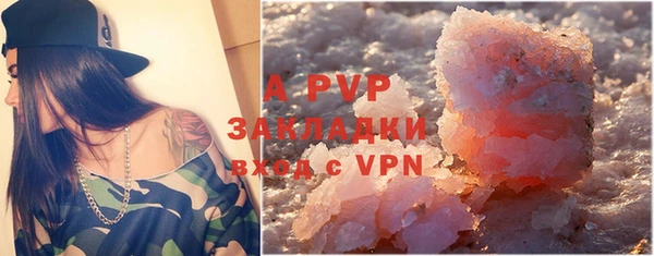 дживик Армянск