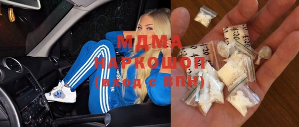 дживик Армянск