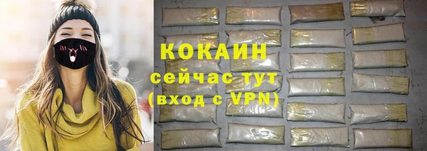 кокаин Арсеньев