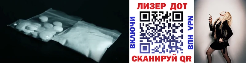 продажа наркотиков  Глазов  LSD-25 экстази кислота 