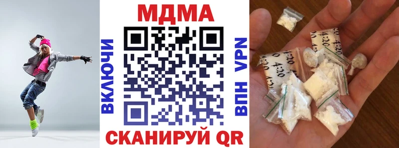 где купить наркоту  Глазов  МДМА VHQ 