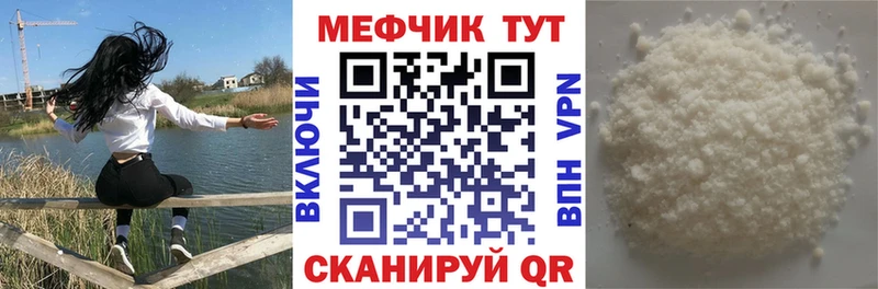 кракен как зайти  Глазов  Меф мука  купить  