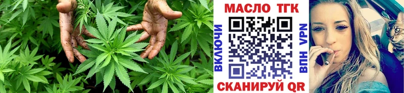 Дистиллят ТГК концентрат  Глазов 